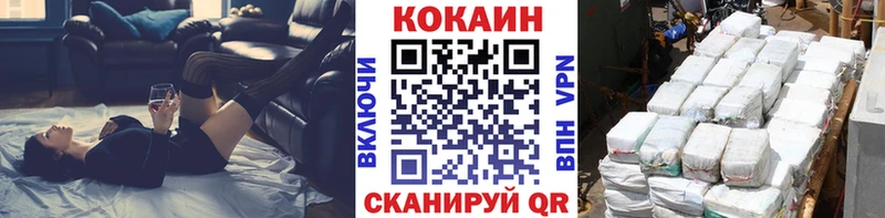 Цена Славск Гашиш Alpha PVP COCAIN Меф МАРИХУАНА