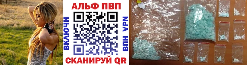 A PVP Соль  купить   KRAKEN ссылка  Славск 