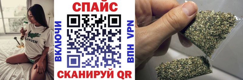 БУТИРАТ BDO  наркошоп  Славск 