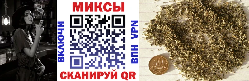 Бутират бутандиол Славск