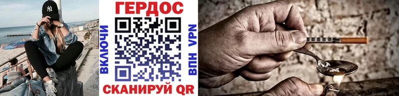 hydra зеркало  Славск  ГЕРОИН афганец 