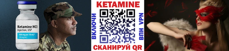 Кетамин VHQ  Славск 