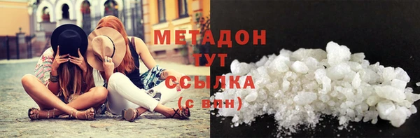 экстази Инта