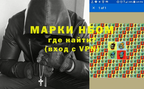 прущая мука Армянск