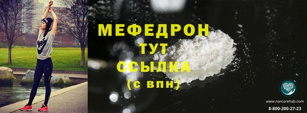 наркотики Арсеньев