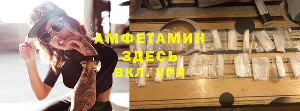 героин Каменка