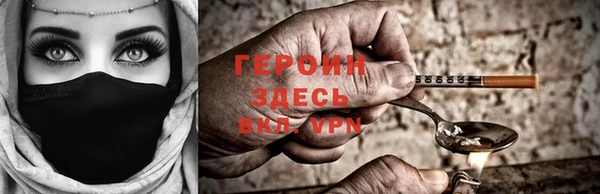кокаин VHQ Аркадак