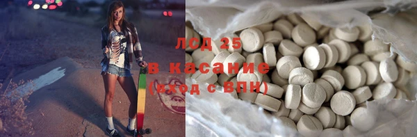 MDMA Балабаново