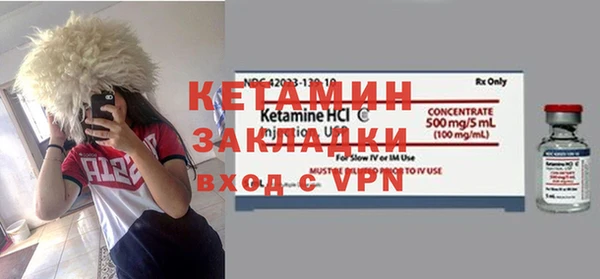 ГАЛЛЮЦИНОГЕННЫЕ ГРИБЫ Балахна