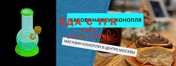 наркотики Арсеньев