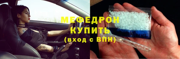 наркотики Арсеньев