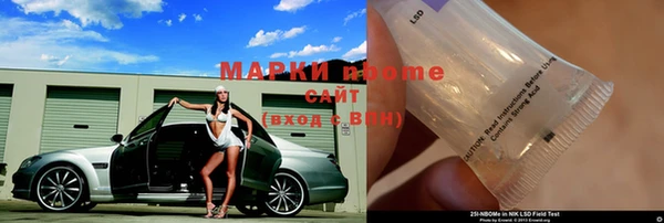 кокаин VHQ Аркадак