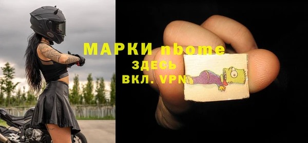 MDMA Балабаново