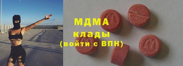наркотики Арсеньев