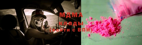 ГАЛЛЮЦИНОГЕННЫЕ ГРИБЫ Балахна