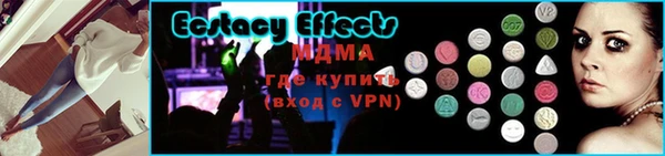 прущая мука Армянск