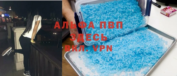 MDMA Балабаново