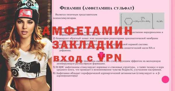 наркотики Арсеньев