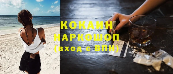 мефедрон VHQ Куйбышев