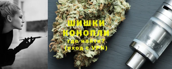 наркотики Арсеньев