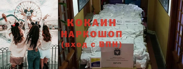 кокаин VHQ Аркадак