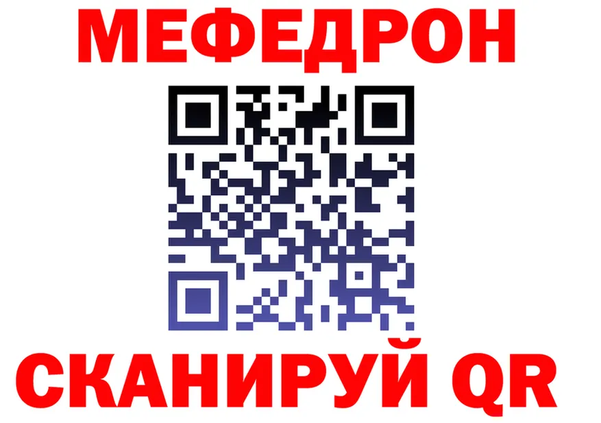 АМФ 98% ONION площадка мега Славск
