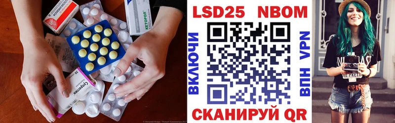 LSD-25 экстази ecstasy  дарк нет официальный сайт  Славск 