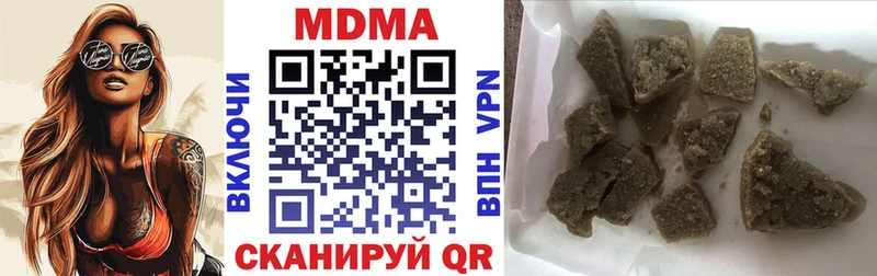 darknet телеграм  Славск  МДМА молли  купить наркотики сайты 