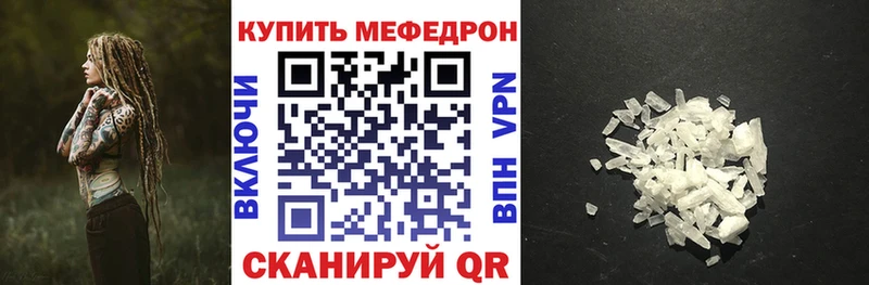 Меф VHQ  где продают наркотики  Славск 