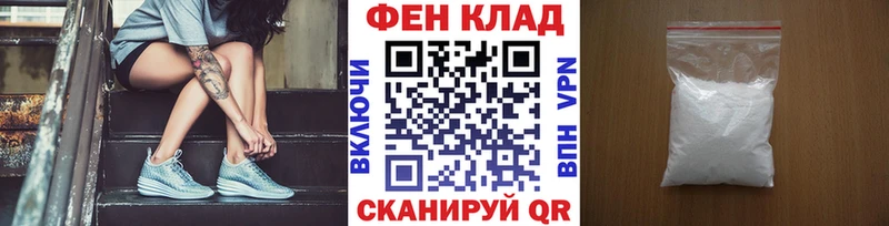 МЕТАМФЕТАМИН мет  Славск 