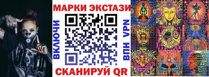 Марки N-bome 1500мкг  где найти   Славск 