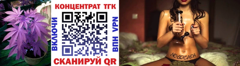 сайты даркнета Telegram  где можно купить наркотик  ссылка на мегу как войти  Славск  ТГК жижа 