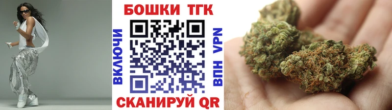 Канабис Ganja  Славск 